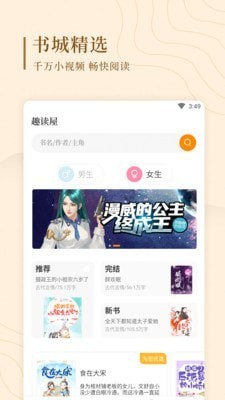 怪汉网豆浆网app