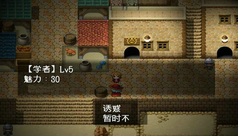 沙漠之街的夜之舞女