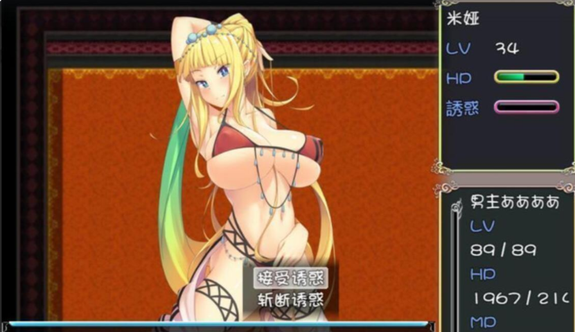 乐园漫步