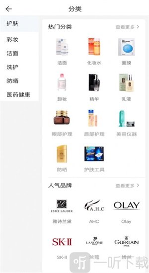 猩淘商城手机版免费下载-猩淘商城最新版下载v1.0