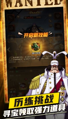 航海历险之黄金城