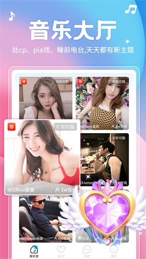 乐涩交友