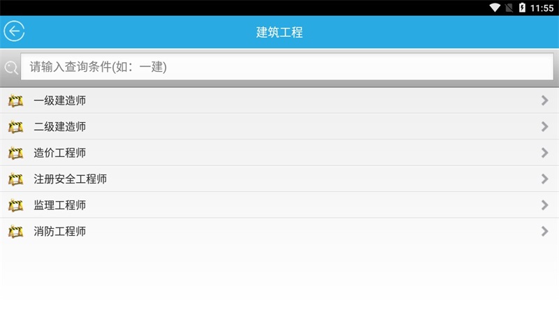 阿姐教育考试