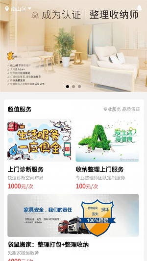 金袋鼠