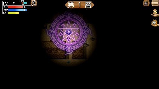 礦石迷宮
