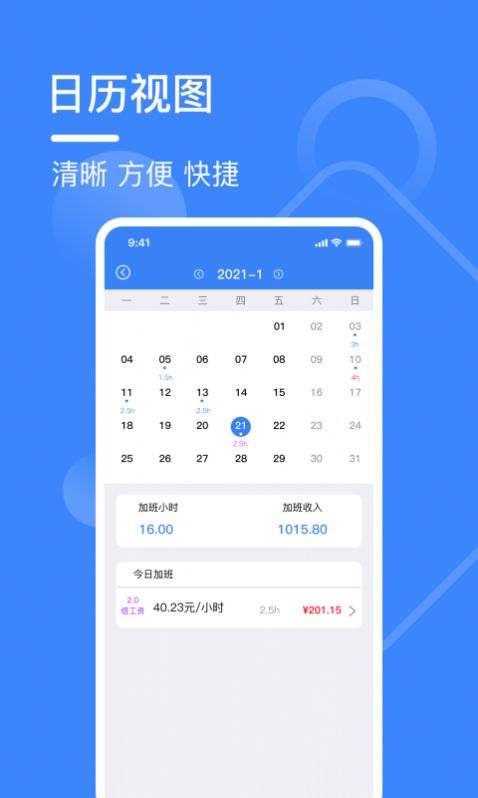 小谷記工表