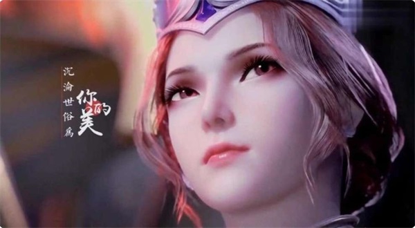 斗罗大陆比比东篇免费版