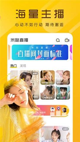 ll999榴莲app安卓