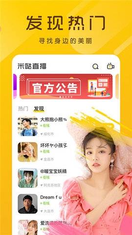 ll999榴莲app安卓