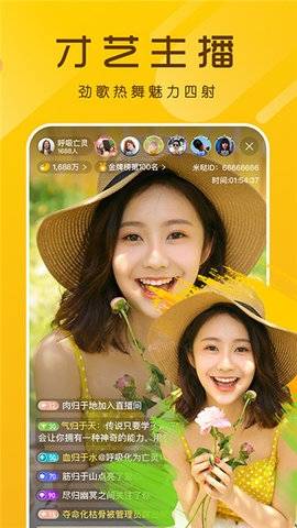 ll999榴莲app安卓