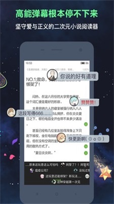 欢乐书客2022