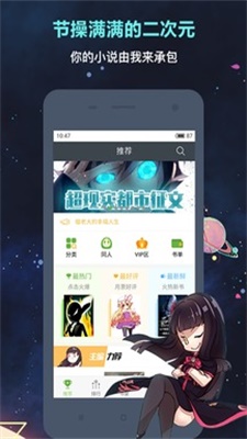 欢乐书客2022
