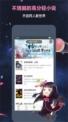 欢乐书客2022
