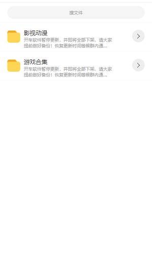 lanzous分享软件集合库