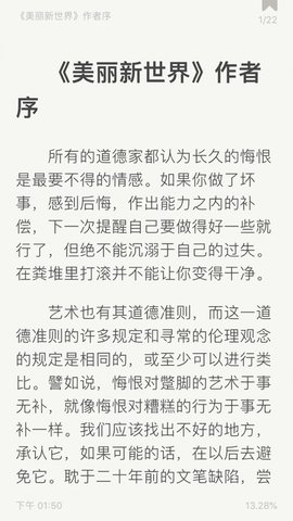 Epub阅读器