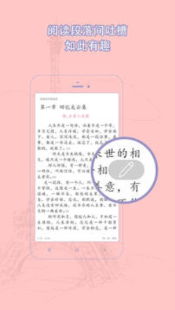 书耽小说