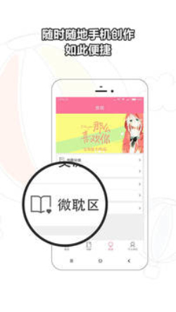 书耽小说