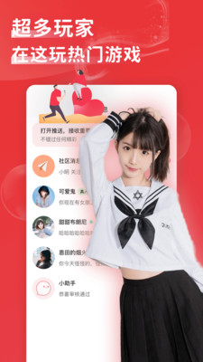 花尤