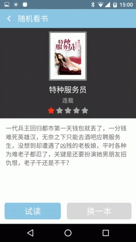 笔趣阁书屋