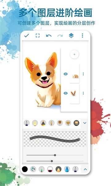 画画图pro