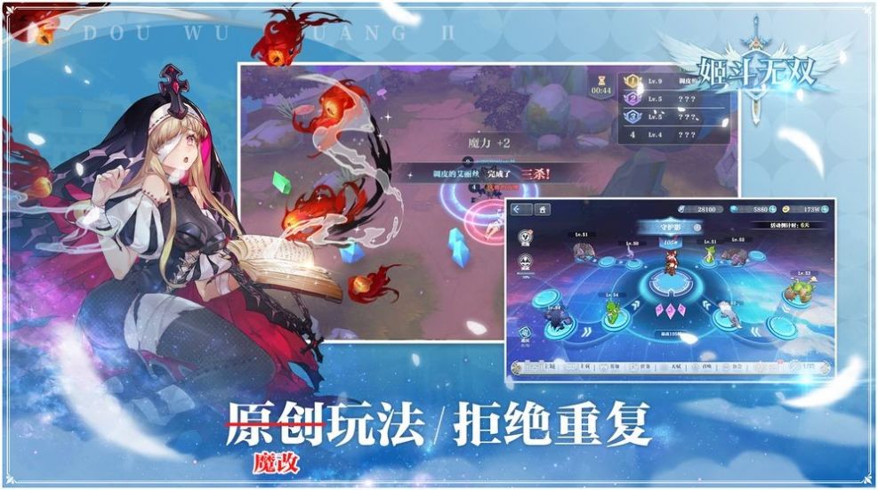 魔法少女怜和她的妈妈