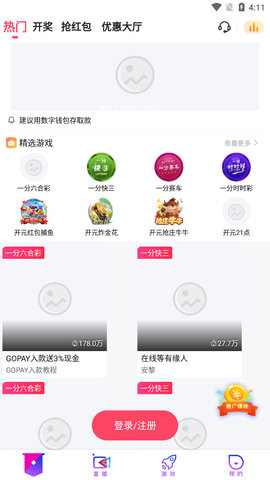 51p直播