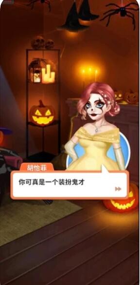 我想和你谈恋爱优势