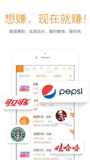 爱学贷借款