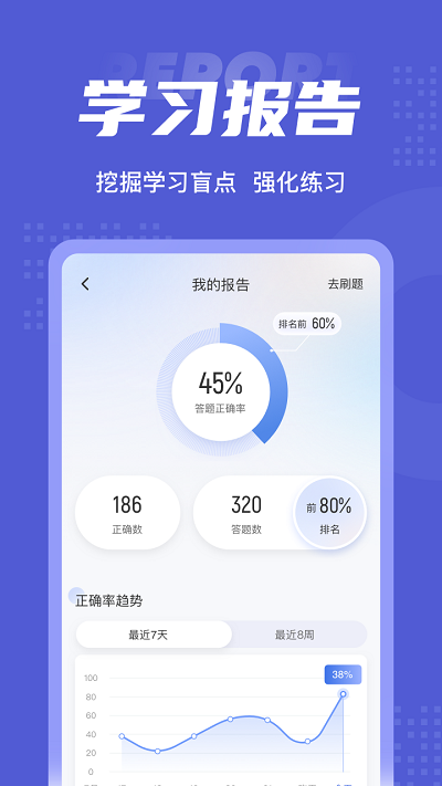 游泳教练考试题库