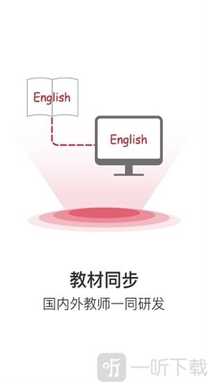 硬十课堂app最新版免费下载-硬十课堂手机版下载v1.0