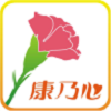 康乃心