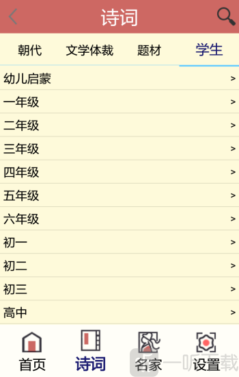 溪友之邻app下载-溪友之邻安卓版免费下载