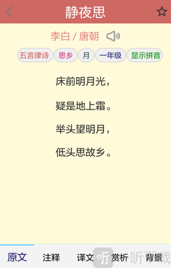 溪友之邻app下载-溪友之邻安卓版免费下载