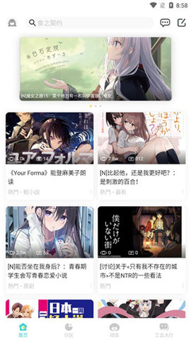 lk轻小说文库