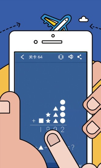 數學邏輯狂歡