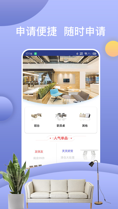 一诺直租