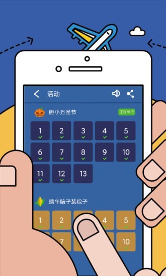數學邏輯狂歡