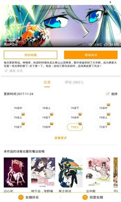 91番号库极品