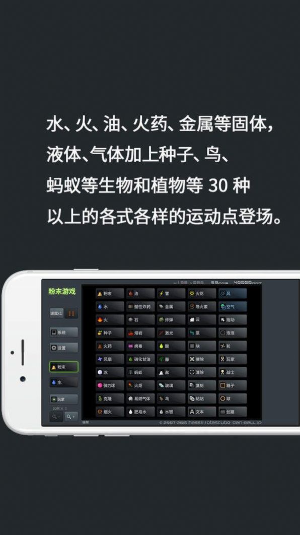 疯狂粉末召唤