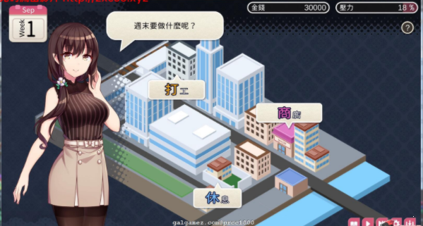 魅魔新妻甜蜜新婚