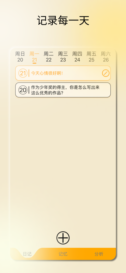 妝新家