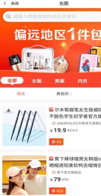 今省购物