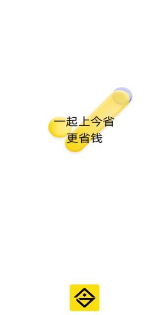 今省购物