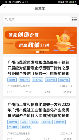 粤企易