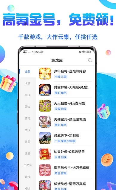 0氪游戏