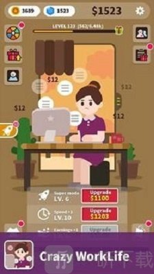 疯狂的工作生活安卓版下载-疯狂的工作生活手游下载v1.0.2