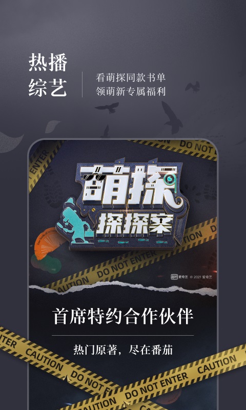 我来读小说