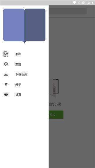 推文po18
