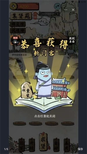 鲶宇宙之半仙书屋