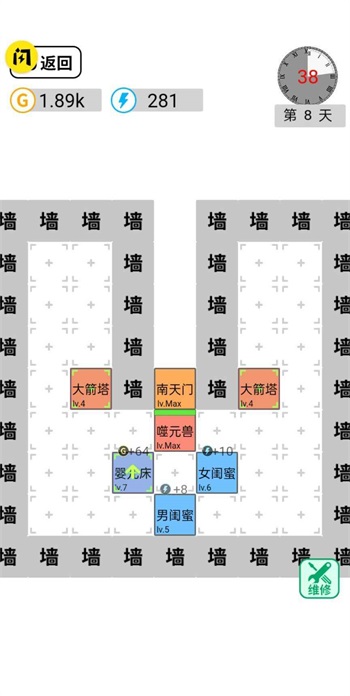 躺平文字大冒险